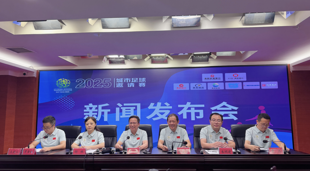 开云官网-凭票根可享一大波福利！2025城市足球邀请赛票价9.9元起