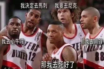 开云-“那我去死好了2.0诞生”？利拉德才是那个根本原因